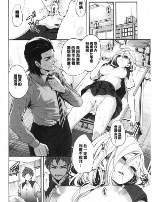 [宮原歩] 好きな娘が別の男と[DL版]_040