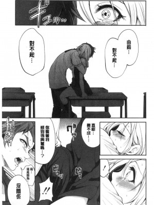 [宮原歩] 好きな娘が別の男と[DL版]_041