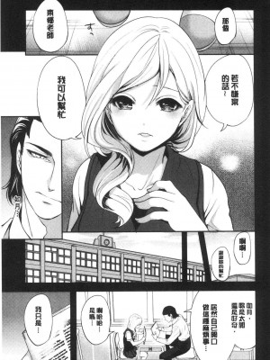 [宮原歩] 好きな娘が別の男と[DL版]_049