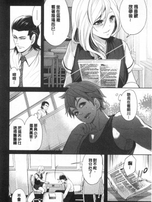 [宮原歩] 好きな娘が別の男と[DL版]_050