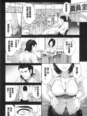 [宮原歩] 好きな娘が別の男と[DL版]_052