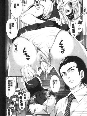 [宮原歩] 好きな娘が別の男と[DL版]_054