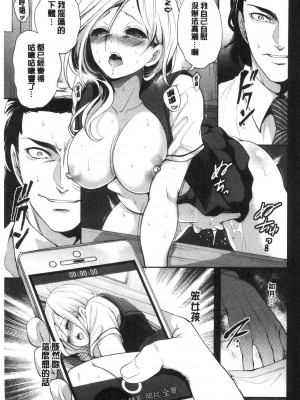 [宮原歩] 好きな娘が別の男と[DL版]_055