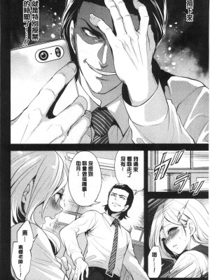 [宮原歩] 好きな娘が別の男と[DL版]_056