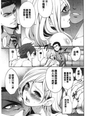 [宮原歩] 好きな娘が別の男と[DL版]_059