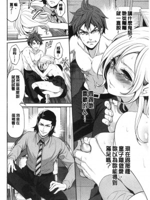 [宮原歩] 好きな娘が別の男と[DL版]_060