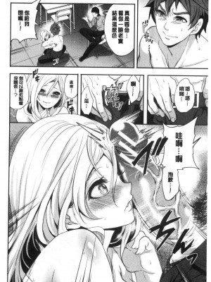 [宮原歩] 好きな娘が別の男と[DL版]_062