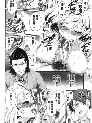 [宮原歩] 好きな娘が別の男と[DL版]_064