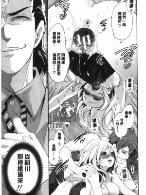 [宮原歩] 好きな娘が別の男と[DL版]_077