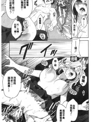 [宮原歩] 好きな娘が別の男と[DL版]_079