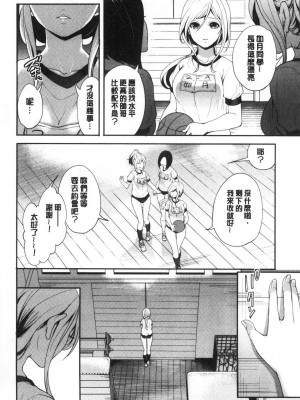 [宮原歩] 好きな娘が別の男と[DL版]_084