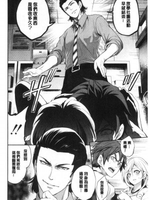 [宮原歩] 好きな娘が別の男と[DL版]_092