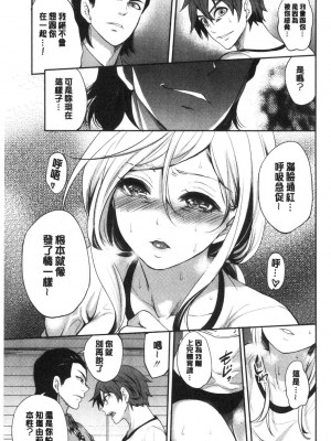 [宮原歩] 好きな娘が別の男と[DL版]_095