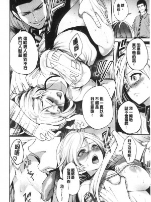 [宮原歩] 好きな娘が別の男と[DL版]_096