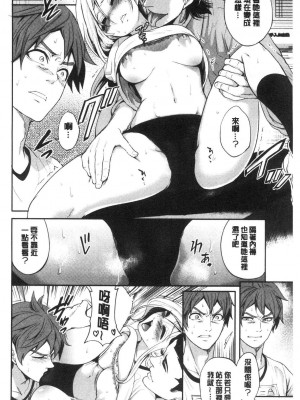 [宮原歩] 好きな娘が別の男と[DL版]_100