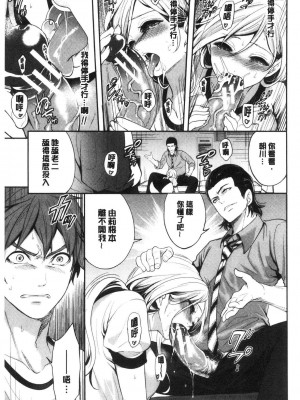 [宮原歩] 好きな娘が別の男と[DL版]_105