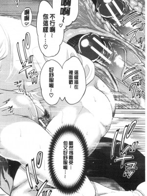 [宮原歩] 好きな娘が別の男と[DL版]_114