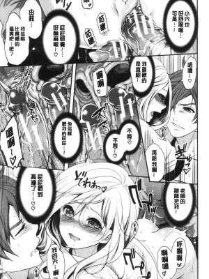 [宮原歩] 好きな娘が別の男と[DL版]_117