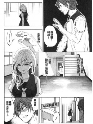 [宮原歩] 好きな娘が別の男と[DL版]_126