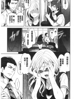 [宮原歩] 好きな娘が別の男と[DL版]_127