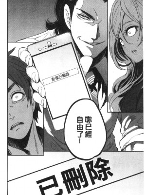 [宮原歩] 好きな娘が別の男と[DL版]_130