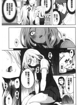 [宮原歩] 好きな娘が別の男と[DL版]_131