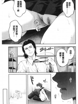 [宮原歩] 好きな娘が別の男と[DL版]_133