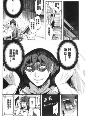 [宮原歩] 好きな娘が別の男と[DL版]_134