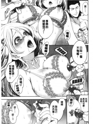 [宮原歩] 好きな娘が別の男と[DL版]_137