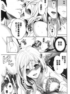 [宮原歩] 好きな娘が別の男と[DL版]_145