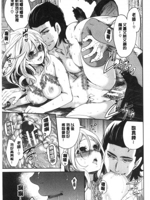 [宮原歩] 好きな娘が別の男と[DL版]_153