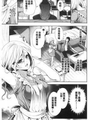 [宮原歩] 好きな娘が別の男と[DL版]_171