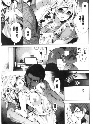 [宮原歩] 好きな娘が別の男と[DL版]_173