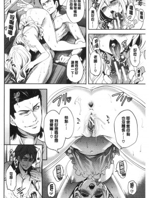 [宮原歩] 好きな娘が別の男と[DL版]_182