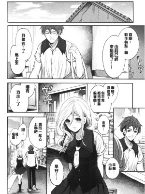 [宮原歩] 好きな娘が別の男と[DL版]_198