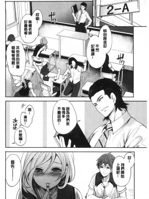 [宮原歩] 好きな娘が別の男と[DL版]_200