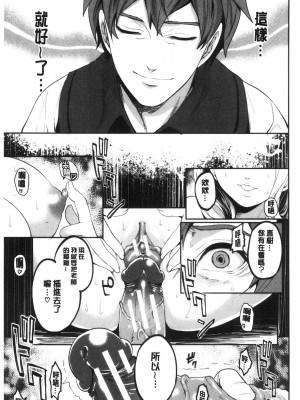 [宮原歩] 好きな娘が別の男と[DL版]_201