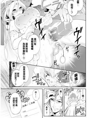 [宮原歩] 好きな娘が別の男と[DL版]_205