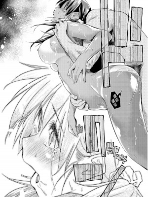 [えーすけ] アタルウラナイ [中国翻訳][無修正]_20