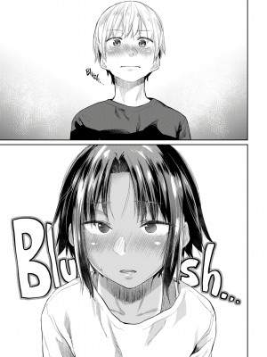 [えーすけ] 番犬くん [中国翻訳][無修正]_09