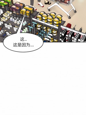 現成老爸 16-17話_16_10