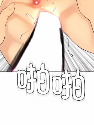 現成老爸 16-17話_16_18