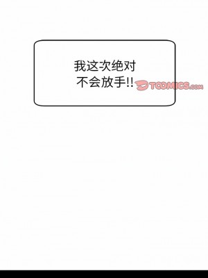 現成老爸 16-17話_16_21