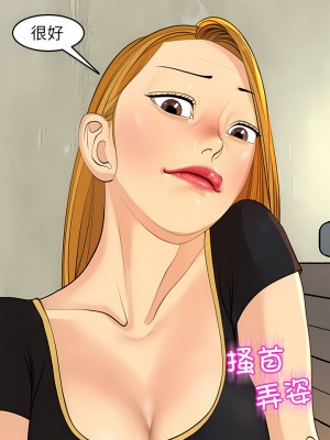 現成老爸 16-17話_16_22