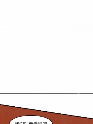 現成老爸 16-17話_17_02