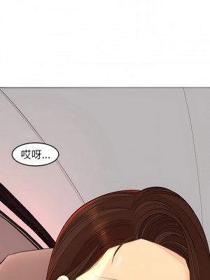 現成老爸 16-17話_17_03