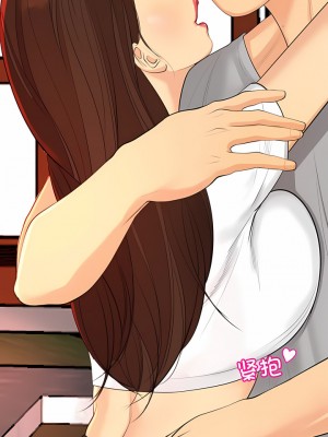 現成老爸 16-17話_17_04