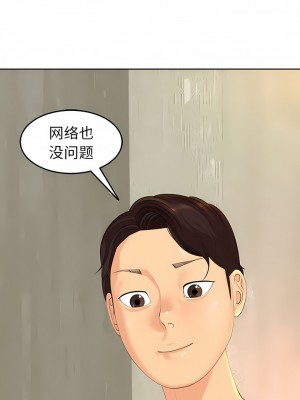 現成老爸 16-17話_17_06