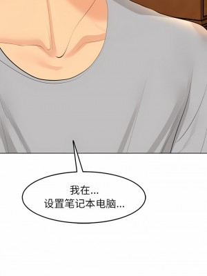 現成老爸 16-17話_17_07