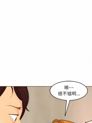 現成老爸 16-17話_17_08